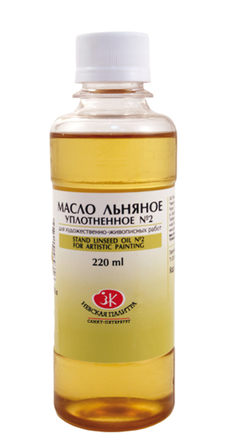 Масло льняное уплотненное №2 для художественно-живописных работ 220мл Масло льняное уплотненное №2 для художественно-живописных работ 220мл