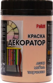 Краска Декоратор акриловая "Palizh" 0,32 кг., КУНЖУТ №135