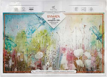 Бумага для акварели ГОЗНАК СПБ в блоке А4, 20л. 200 г/м