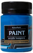 Краска акриловая темперная "KolerPark" 50 мл., синяя P.B.15:3, P.W.6 КР.202