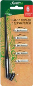 Набор перьев плоских 5 шт. с пластиковым держателем, крепление косое,для наклонного шрифта "FORMERO"