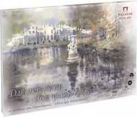 Планшет для акварели "Серебряный свет Ораниенбаума" А3 (297 х 420), 17 л, 300 гр. с 50% хлопка