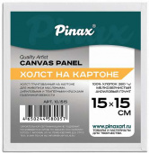 Холст грунтованный на картоне Pinax хлопок 100% плотн. 280 гр. 15х15см.