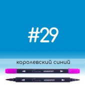 Аквамаркер "Сонет", двусторонний (кисточка и тонкий стержень), Королевский синий