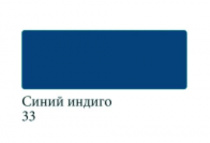 Аквамаркер "Сонет", двусторонний (кисточка и тонкий стержень), Синий индиго