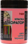 Краска Декоратор акриловая "Palizh" 0,32 кг., КЛЕВЕР №139