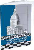 Папка для черчения А3 10 л 180 гр., из отдельных листов чертёжной бумаги марки А (ватман)