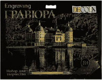 Гравюра Decola "Замок Морицбург",  210*297 мм, 350 г, золото