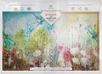 Бумага для акварели ГОЗНАК СПБ в блоке А3, 10л. 200 г/м