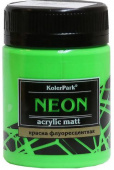 Краска акриловая флуоресцентная NEON "KolerPark" 50 мл., зеленая КР.181