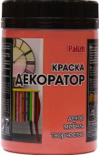 Краска Декоратор акриловая "Palizh" 0,32 кг., ПЕРСИК №126