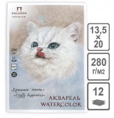 Планшет для акварели "Пушистое счастье" 135х200мм, 280г 12 л, Скорлупа "Лилия Холдинг"