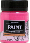 Краска акриловая сатиновая "KolerPark" 50 мл., фуксия КР.38 