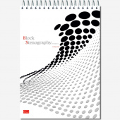 Блокнот А5, 60л., «Stenography», подложка-картон 400г/м, стальная спираль, 6с10