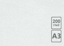 Бумага карточная тисненая "Скорлупа" 200гр. А3 Лилия Холдинг 297х420мм