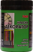 Краска Декоратор акриловая "Palizh" 0,32 кг., ЗЕЛЕНЫЙ №131