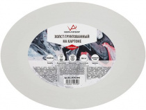 Холст грунтованный на картоне овальный 100% хлопок 30х40 см 280 г/кв.м . Мелкозерн. "VISTA-ARTISTA"