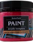 Краска акриловая темперная "KolerPark" 50 мл., бордовая P.R.122, P.R 170:1, P.W.6 КР.207