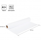 Бумага широкоформатная OfficeSpace, 610мм*45,7м, 80г/м2, вт. 50,8мм, для плоттеров