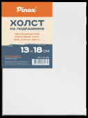 Холст грунтованный на подрамнике, 100% хлопок, 380 г/м2, 13x18 см.