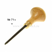 Стамеска уголок по дереву СГР - 71v