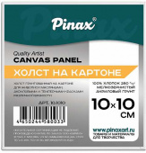 Холст грунтованный на картоне Pinax хлопок 100% плотн. 280 гр. 10х10см.