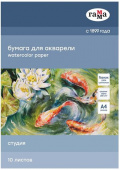 Папка для акварели, 10л., А4 Гамма "Студия", 200г/м2, среднее зерно