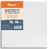Холст грунтованный на подрамнике, 100% хлопок, 380 г/м2, 15x15 см.