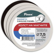 Набор 4 холста на картоне с магнитом, 100% хлопок 280г/м2, круглые D-7,5см