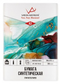 Папка с синтетической, каменной бумагой "VISTA-ARTISTA" 200 г/м2 A3, 30 х 42 см. 10 листов PSV-A3