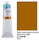 Краска масляная Марс коричневый светлый Ладога 46мл