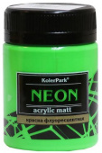 Краска акриловая флуоресцентная NEON "KolerPark" 150 мл., зеленая КР.181