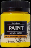 Краска акриловая сатиновая "KolerPark" 50 мл., желтая КР.05 