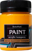 Краска акриловая темперная "KolerPark" 50 мл., золотисто-желтая P.Y.1, P.Y. 83, P.W.6 КР.206