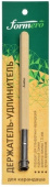 Держатель-удлинитель для карандаша, односторонний "FORMERO" ручка деревянная, зажим-фикси