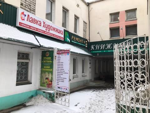 Липецк Московская.jpg Липецк Московская.jpg