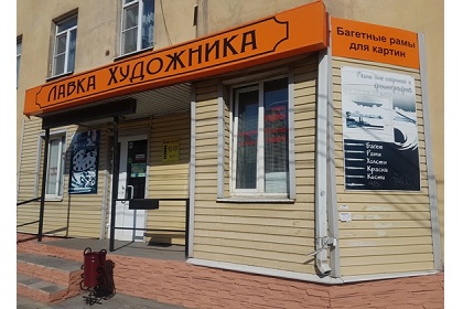 Липецк Гагарина.jpg Липецк Гагарина.jpg