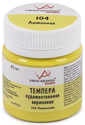 Краска темпера художественная акриловая 40 мл "VISTA-ARTISTA" VATP-40 104 лимонная Краска темпера художественная акриловая 40 мл "VISTA-ARTISTA" VATP-40 104 лимонная