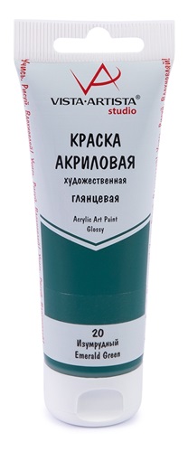 Краска акриловая глянцевая "VISTA-ARTISTA" Studio VAAG-75 75 мл №20 Изумрудный (Emerald Green) Краска акриловая глянцевая "VISTA-ARTISTA" Studio VAAG-75 75 мл №20 Изумрудный (Emerald Green)