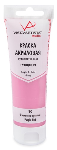 Краска акриловая глянцевая "VISTA-ARTISTA" Studio VAAG-75 75 мл №35 Фиолетово-красный (Purple Red) Краска акриловая глянцевая "VISTA-ARTISTA" Studio VAAG-75 75 мл №35 Фиолетово-красный (Purple Red)