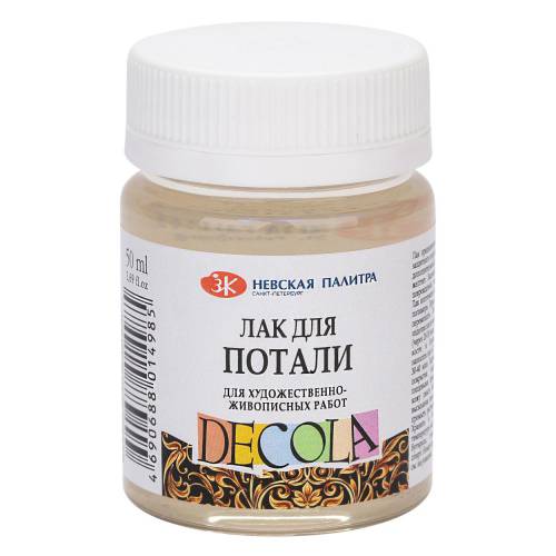 Лак для потали Декола, 50мл. Лак для потали Декола, 50мл.