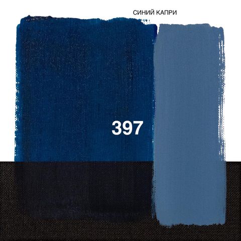 Краска масляная "Mediterraneo" Синий Капри т.60мл "Maimeri"