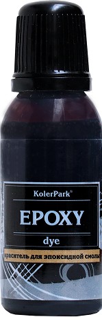 Краситель для эпоксидной смолы "KolerPark" 20 мл., коричневый КР.403