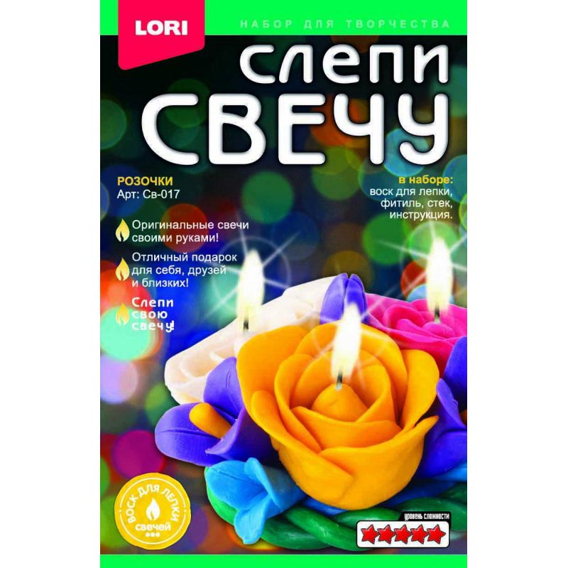 Набор Слепи свечу (воск для лепки, фитиль, стек, инструкция) "Розочки" Св-017 Набор Слепи свечу (воск для лепки, фитиль, стек, инструкция) "Розочки" Св-017