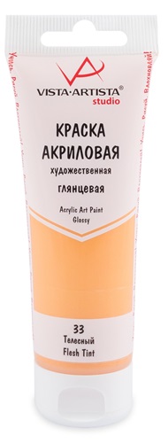 Краска акриловая глянцевая "VISTA-ARTISTA" Studio VAAG-75 75 мл №33 Телесный (Flesh Tint) Краска акриловая глянцевая "VISTA-ARTISTA" Studio VAAG-75 75 мл №33 Телесный (Flesh Tint)
