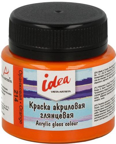 Краска акриловая глянцевая для декора 50 мл "VISTA-ARTISTA" idea IGA-50 214 Оранжевая (Orange) Краска акриловая глянцевая для декора 50 мл "VISTA-ARTISTA" idea IGA-50 214 Оранжевая (Orange)