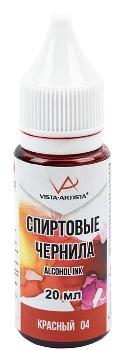 Чернила спиртовые "VISTA-ARTISTA" 20 мл VIAI-20 04 красный Чернила спиртовые "VISTA-ARTISTA" 20 мл VIAI-20 04 красный
