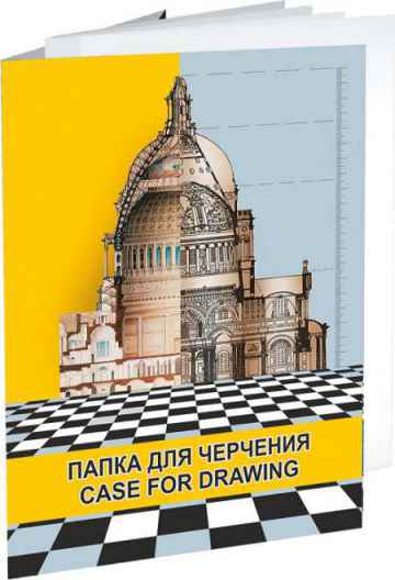 Папка для черчения А2, 10 л. 180 гр., из отдельных листов чертёжной бумаги марки А (ватман) Папка для черчения А2, 10 л. 180 гр., из отдельных листов чертёжной бумаги марки А (ватман)