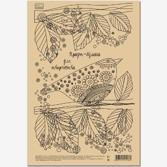 Крафт-бумага для творчества 40л., А4, 80г/м.кв., 2619 Крафт-бумага для творчества 40л., А4, 80г/м.кв., 2619