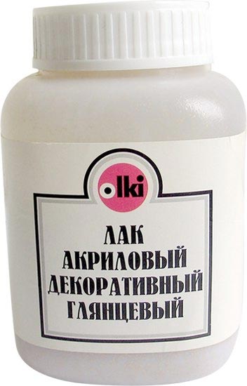 Лак акриловый декоративный глянцевый Олки 100мл Лак акриловый декоративный глянцевый Олки 100мл